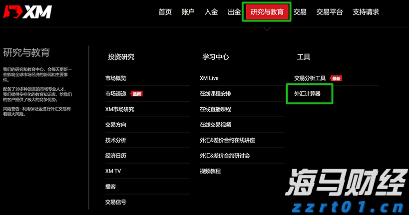 作风建设绝非一劳永逸