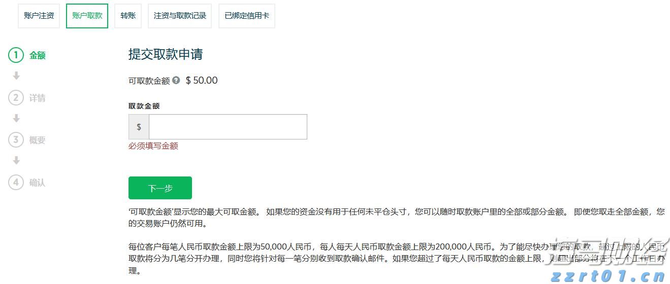 证监会就《上市公司治理准则(修订征求意见稿)》公开征求意见