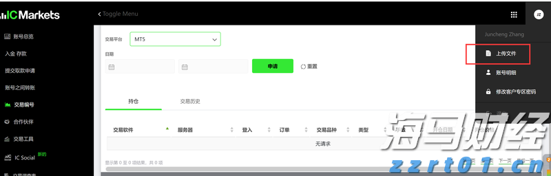 广东合力推动网餐订餐业务规范健康发展