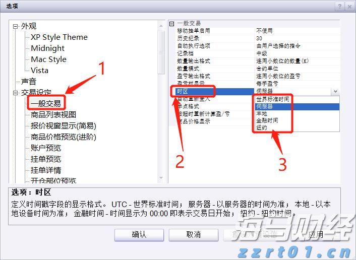 集邦咨询：8月テレビパネル価格が底を打ち、ディスプレイとノートパソコン価格は安定