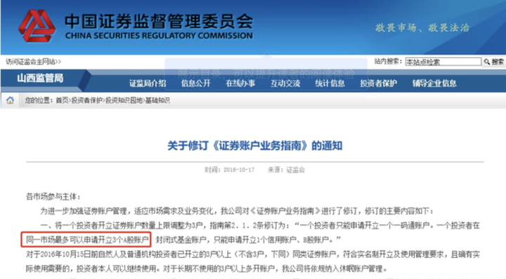 让财富有温度中信银行多元化服务赋能&ldquo;五一&rdquo;消费市场