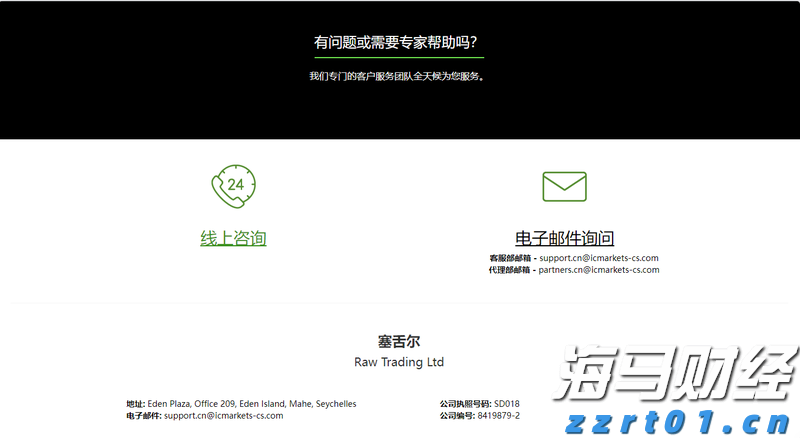 “秋冻”“贴秋膘”有讲究！专家回应秋季养生热门话题