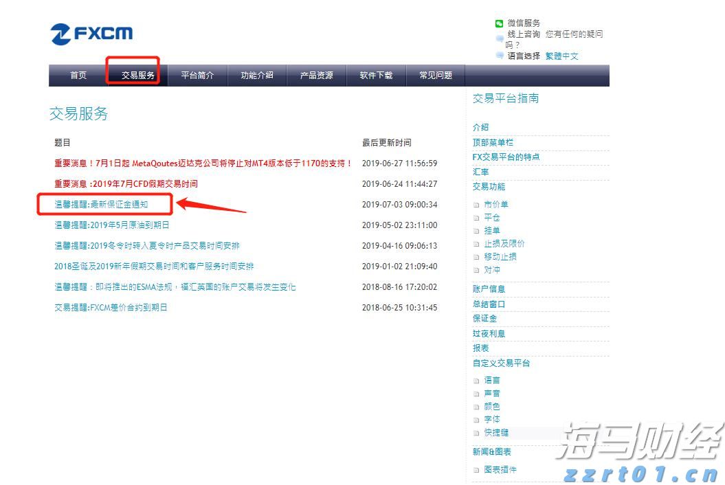 “秋冻”“贴秋膘”有讲究！专家回应秋季养生热门话题